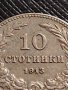 МОНЕТА 10 стотинки 1913г. ЦАРСТВО БЪЛГАРИЯ ФЕРДИНАНД ПЪРВИ ЗА КОЛЕКЦИЯ 35835, снимка 3