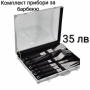 Комплект прибори за барбекю 3 модела, снимка 4