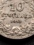 МОНЕТА 10 стотинки 1913г. ЦАРСТВО БЪЛГАРИЯ СТАРА РЯДКА ЗА КОЛЕКЦИОНЕРИ 36070, снимка 4
