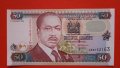 Банкноти от Африка, снимка 4