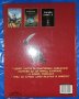 Комикс Ратафиа 2: По заповед на капитана - Никола Потие, Фредерик Салседо, снимка 2