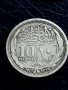 10 пиастра 1917 год.Султанат Египет,, Хюсеин Кемал, сребро 14 гр.проба 835/1000, снимка 2