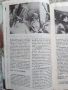 Списание Криле брой 4'90, снимка 9