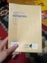 Учебници за 11 и 12 клас , снимка 2