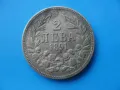 2 лева 1891 г., снимка 1