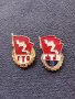 Две съветски значки - ГТО, снимка 1