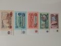 Банкноти от 1974 година, снимка 4