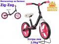 Zig-Zag Велосипед за баланс, снимка 2