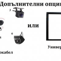 Мултимедия Андроид 7'' 2DIN WiFi GPS Универсална, снимка 11 - Аксесоари и консумативи - 34787529