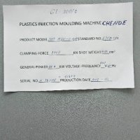 Продава шприц автомати за PVC марка CHENDE, снимка 11 - Други машини и части - 43458862