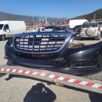 W222 предна броня и прагове , снимка 1 - Части - 39678236