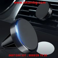 Магнитна стойка за телефон за кола, снимка 7 - Аксесоари и консумативи - 28403166