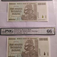 PMG 66 - 2 банкноти с поредни номера , Зимбабве 500000 долара 2008 г., снимка 4 - Нумизматика и бонистика - 43073877