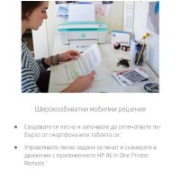 Hp deskjet 3787 Принтер / Скенер / Копир (Wifi) , снимка 12 - Принтери, копири, скенери - 32339220