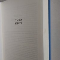 "Златна колекция ХХ век":"Името на розата" Умберто Еко;"Доктор Живаго" Борис Пастернак, снимка 12 - Художествена литература - 32982960