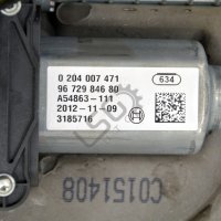 Механизъм с жила спирачка за паркиране Citroen DS4 (2011-2015) ID: 98742, снимка 4 - Части - 40348398