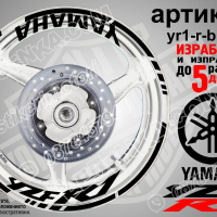 Yamaha YZF R1 кантове и надписи за джанти yr1-r-red1, снимка 2 - Аксесоари и консумативи - 44909052