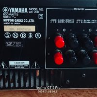 Yamaha AX-700

, снимка 6 - Ресийвъри, усилватели, смесителни пултове - 43682122