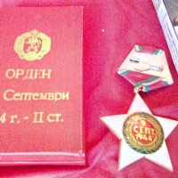 Орден 9 семптември 2 степен с кутия , снимка 4 - Антикварни и старинни предмети - 43046160