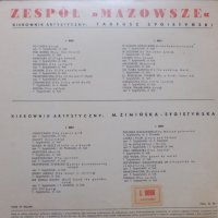 Полска - Mazowsze, снимка 2 - Грамофонни плочи - 33457502