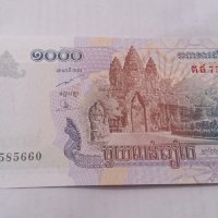 Банкнота Камбоджа -13215, снимка 1 - Нумизматика и бонистика - 28469136