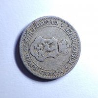 10 и 20 стотинки от 1906, снимка 4 - Нумизматика и бонистика - 39632150