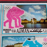Пощенски марки чиста комплектна серия Олимпиада Мюнхен 1972г. за колекционери - 22582, снимка 4 - Филателия - 36642976