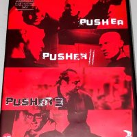 Pusher 1,2,3 DVD Колекция , снимка 1 - DVD филми - 43836244
