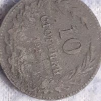10 стотинки 1917 Царство   България, снимка 1 - Нумизматика и бонистика - 32261026