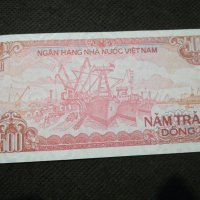 Банкнота Виетнам - 12069, снимка 4 - Нумизматика и бонистика - 27984863