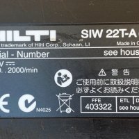 Hilti SIW22T-A - Акумулаторен гайковерт!, снимка 3 - Други инструменти - 36672392