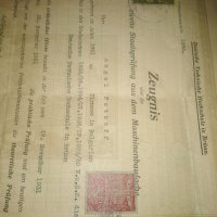  немска диплома легализирана царство българия , снимка 4 - Антикварни и старинни предмети - 43806735