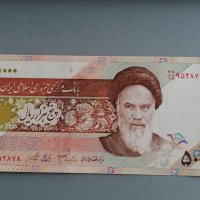 Банкнота - Иран - 5000 риала UNC | 2010г., снимка 1 - Нумизматика и бонистика - 43038675