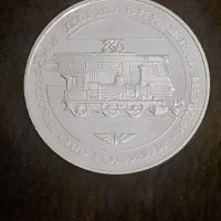 20 лева 1988 - 100 години БДЖ - сребро, снимка 1 - Нумизматика и бонистика - 43913409