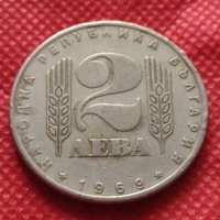 Монета 2 лева 1969г. от соца 25 години Социалистическа революция за колекция - 25004, снимка 2 - Нумизматика и бонистика - 35194561