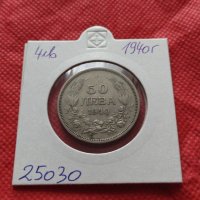 Монета 50 лева 1940г. Царство България за колекция декорация - 25030, снимка 6 - Нумизматика и бонистика - 35197600