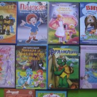 Детска анимация 10 DVD филма 