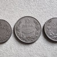 Монети. България. 5, 10 и 50 лева . 1943 година., снимка 1 - Нумизматика и бонистика - 43074912