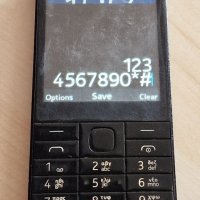 Nokia 302 и 1012 - за смяна на панел, снимка 10 - Nokia - 40300465