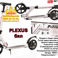 Plexus - алуминиева сгъваема тротинетка до 100 кг, снимка 4 - Ролери, кънки - 30444067