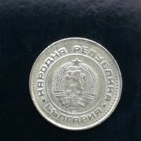 1 стотинка 1990 г. с три КУРИОЗА, снимка 2 - Нумизматика и бонистика - 32751434