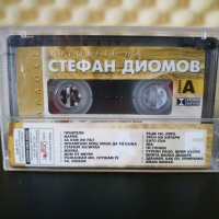 Хитовете на Стефан Диомов - Караоке, снимка 2 - Аудио касети - 32190109