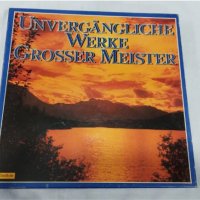 Unvergangliche Werke Grosser Meister, снимка 1 - Грамофонни плочи - 39348219