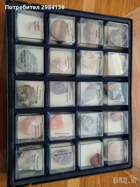 Колекция от скъпоценни и полускъпоценни камъни, снимка 1