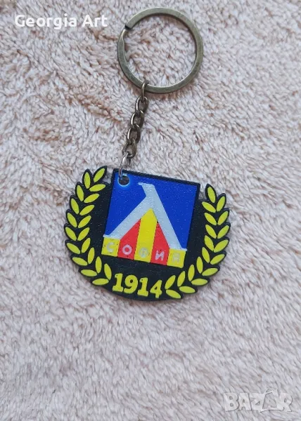 ⚽️ Ключодържател ЛЕВСКИ СОФИЯ ⚽️, снимка 1