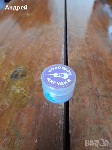 Стар колофон за музикални инструменти #5, снимка 1