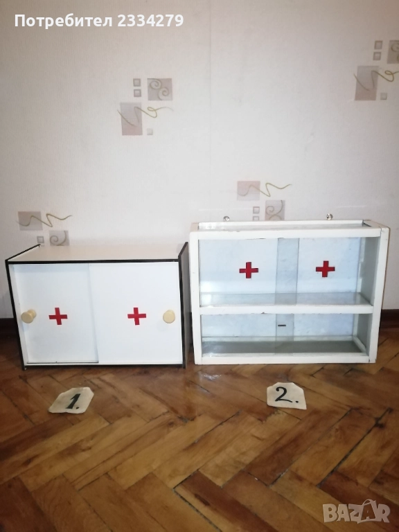 Стари аптеки от 60-70те години. , снимка 1