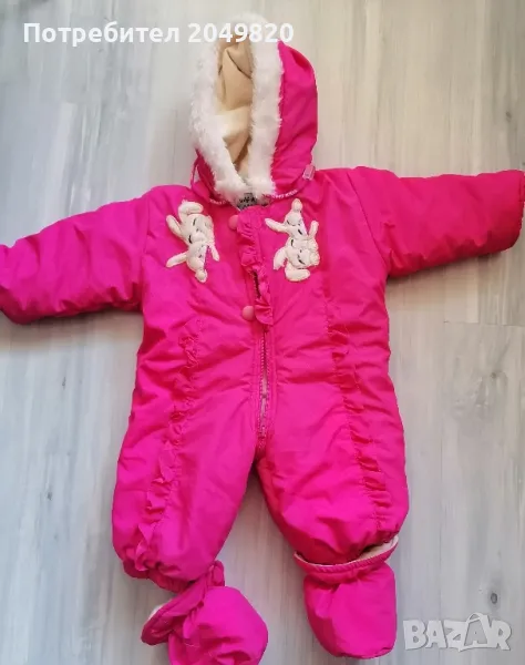 бебешки космонавт/ескимос, снимка 1