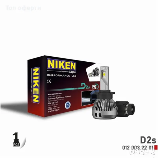 Диодни крушки NIken D2S ПРО 1бр, снимка 1
