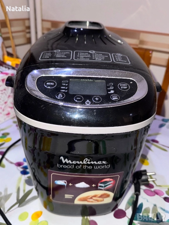 Хлебопекарна Moulinex  serie B11-A, 19 програми, 1600W, снимка 1